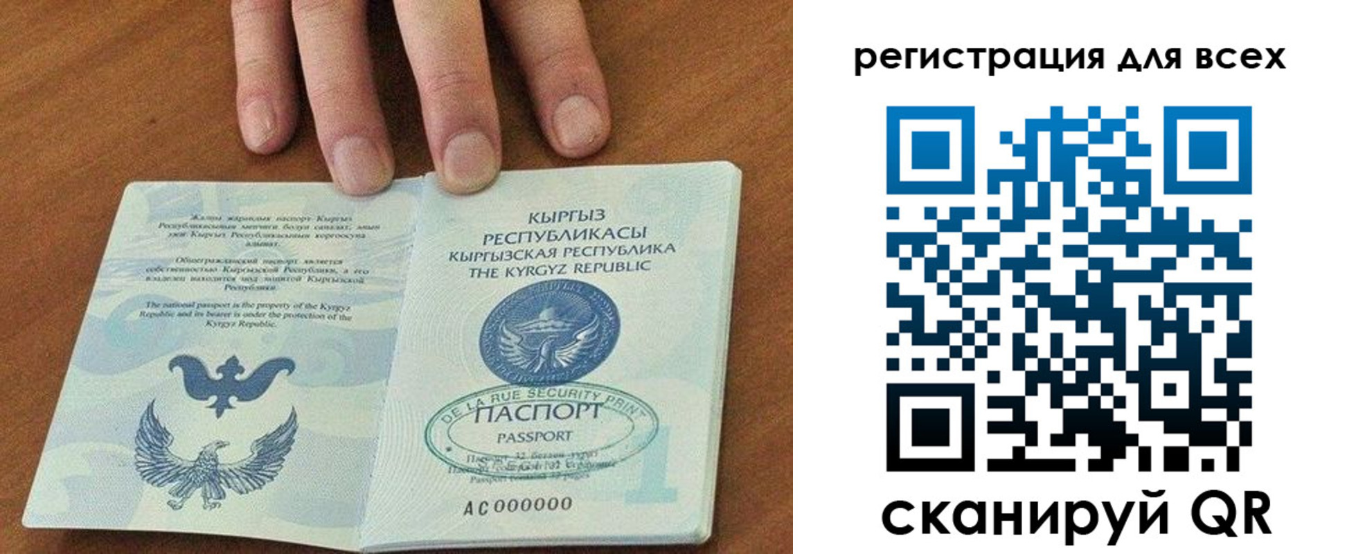 прописка для школы в ХМАО