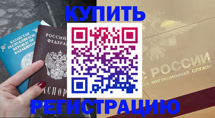 временная регистрация госуслуги в ХМАО